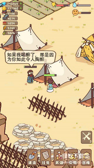 幸存者村庄金币反增版下载 V14.20