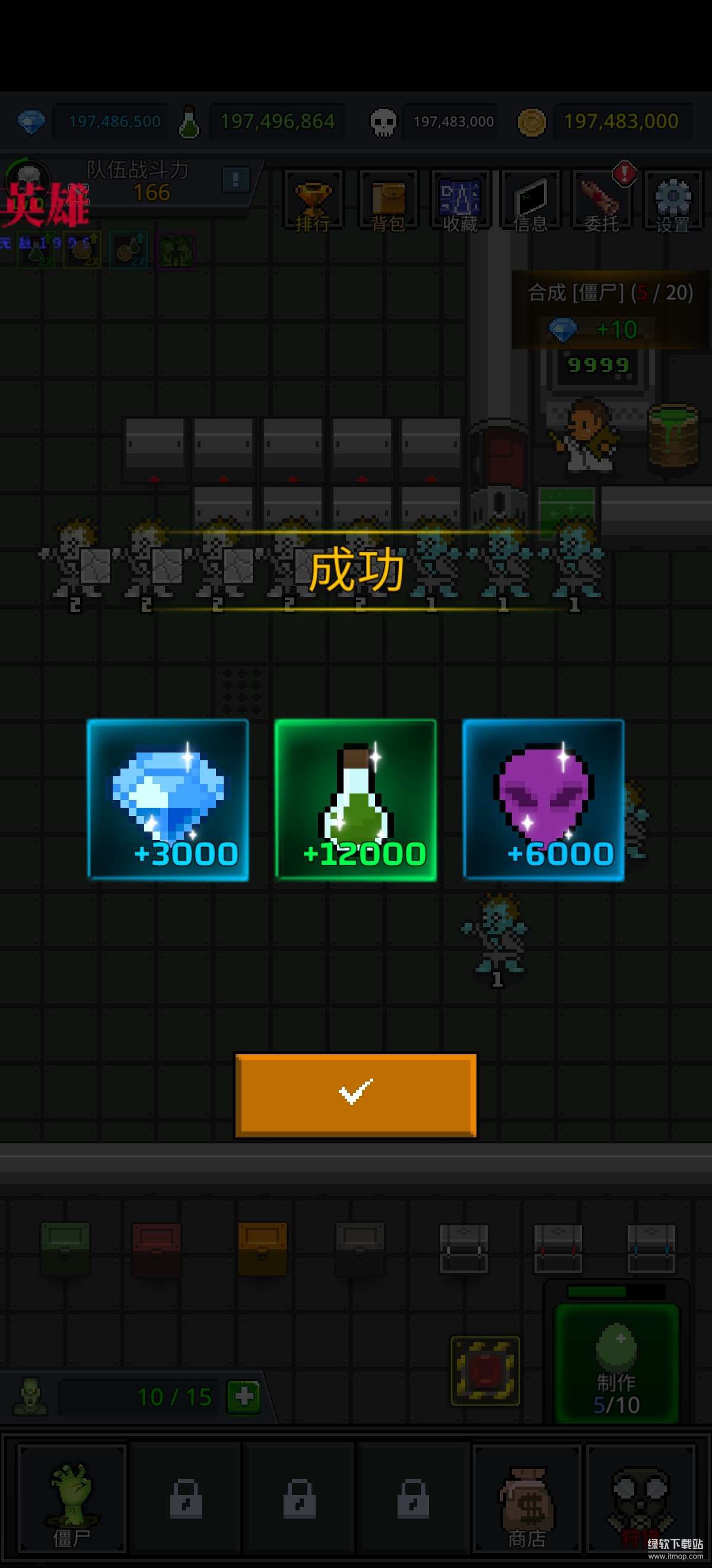合并僵尸无限货币版下载 V36.8.0 1