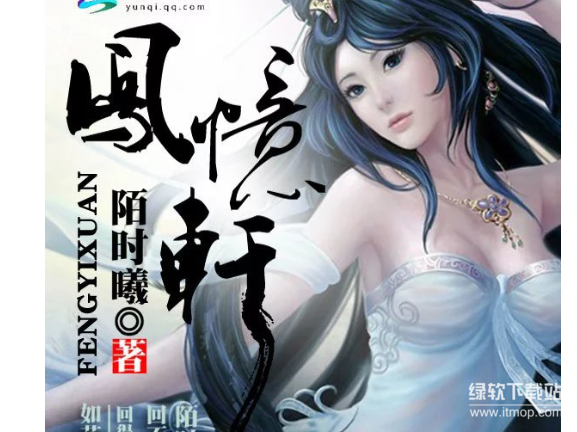 啃书网全站网络小说合集：22万本海量资源，解压640G畅读下载  3