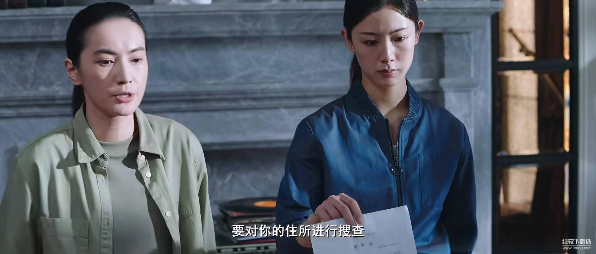 《心灵迷雾》2025刑侦悬疑剧 王真儿李媛主演 4K高清全集国语中字下载  4