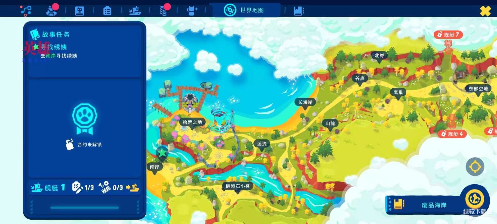 机器人世界冒险免费内购版下载 V1.29.0 3