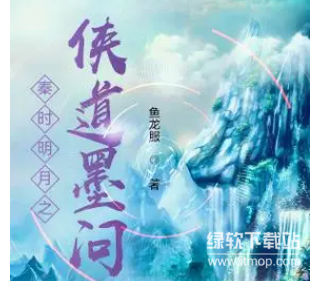 啃书网全站网络小说合集：22万本海量资源，解压640G畅读下载  2