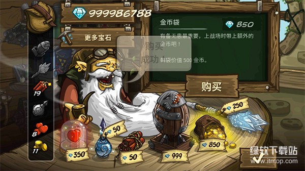 王国保卫战2解锁全英雄版下载 V6.2.00 1