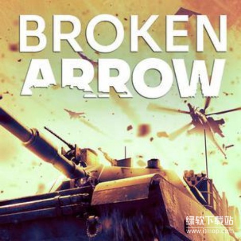 断箭(Broken Arrow)破解版下载：免安装中文版