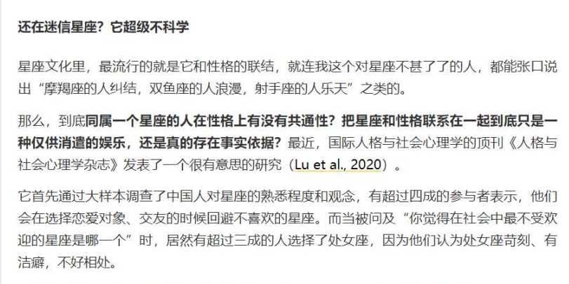 人格心理学40讲：解码独特自我，掌握性格密码【完结精讲】下载  3