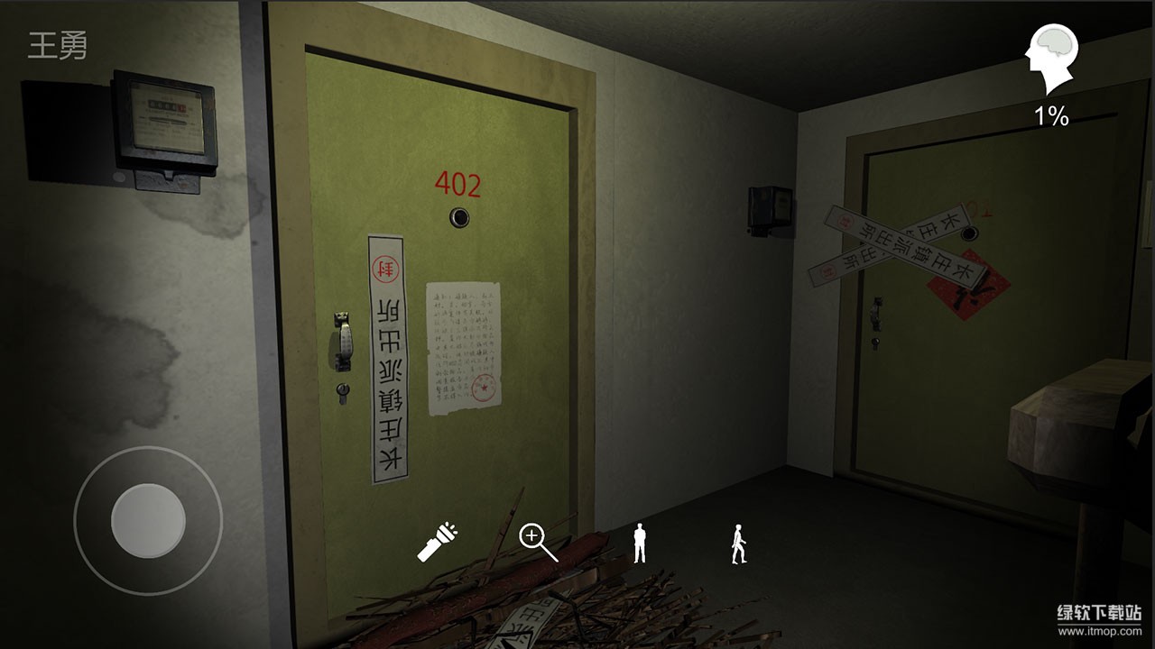 孙美琪疑案:王勇最新版下载 1.0.24