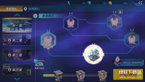奥特曼格斗超人免费内购版下载 V3.0.0 2