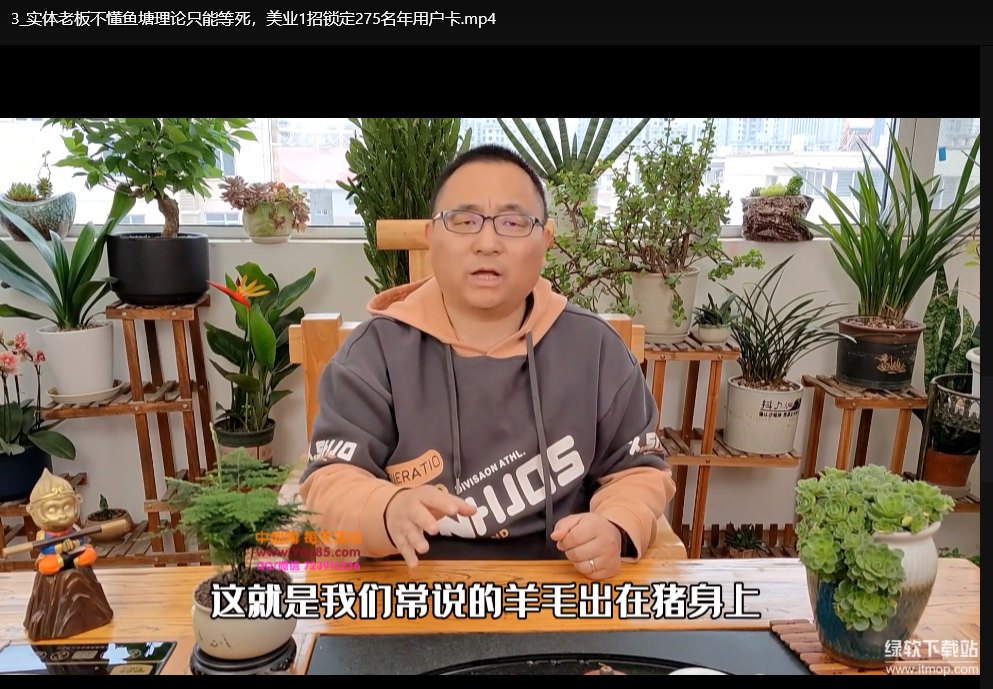 【老板必备】实体门店超常规营销获客实战指南：218套落地方案深度解析（23节精华课）下载  2
