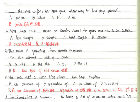衡水中学学霸笔记：小初高全套学习资料合集（含小学/初中/高中）下载  1