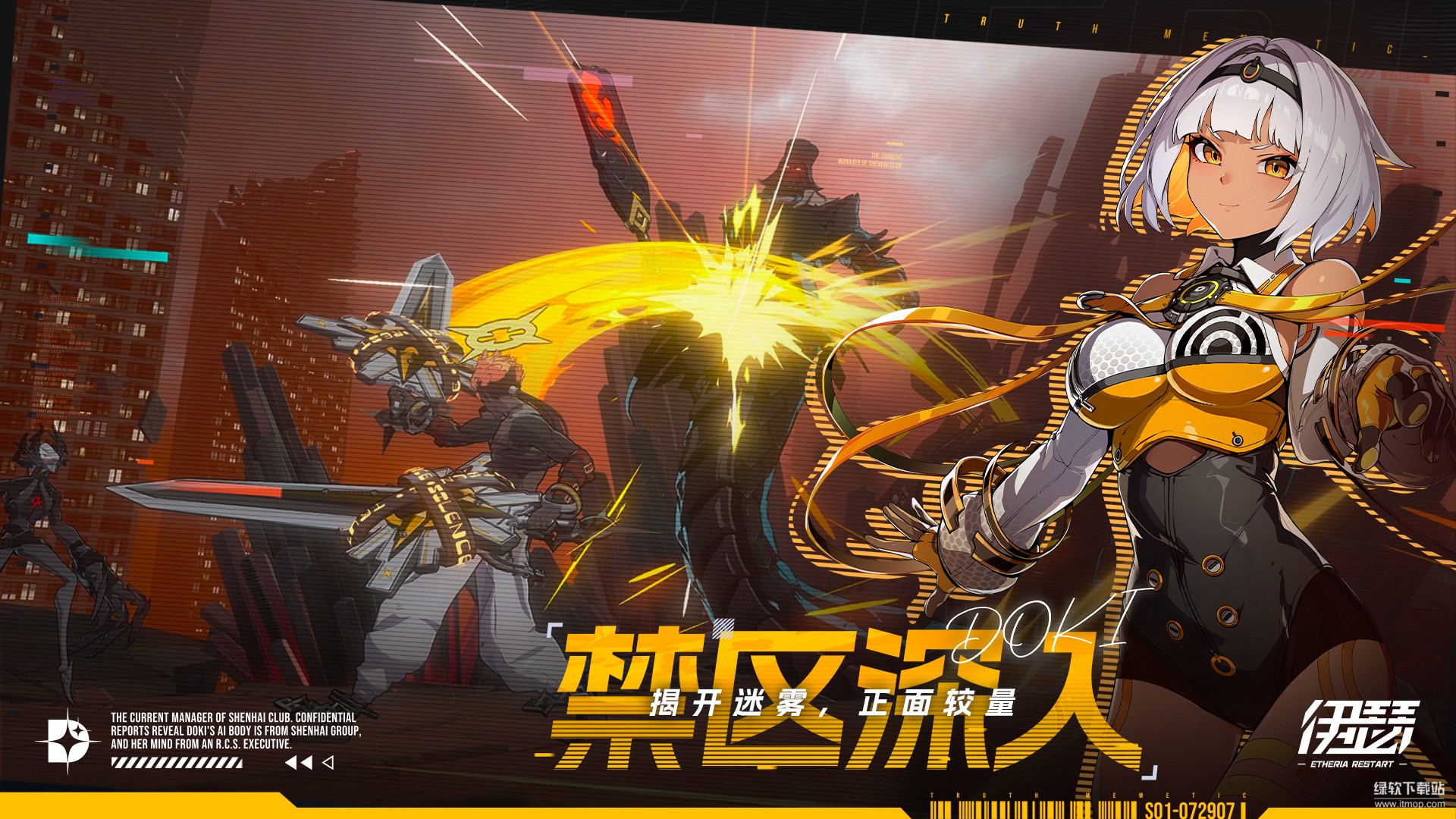 伊瑟最新版下载 0.8.05