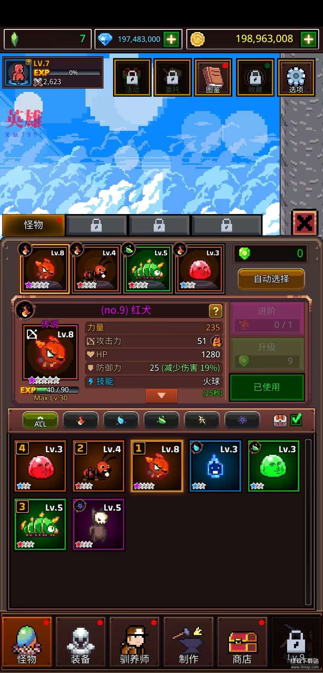 培养像素大师无限货币版下载 V1.2.8 3