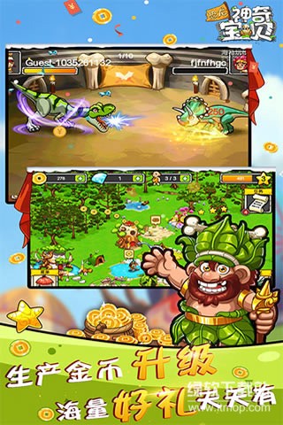 恐龙神奇宝贝无限钻石版下载 V2.1.9 0
