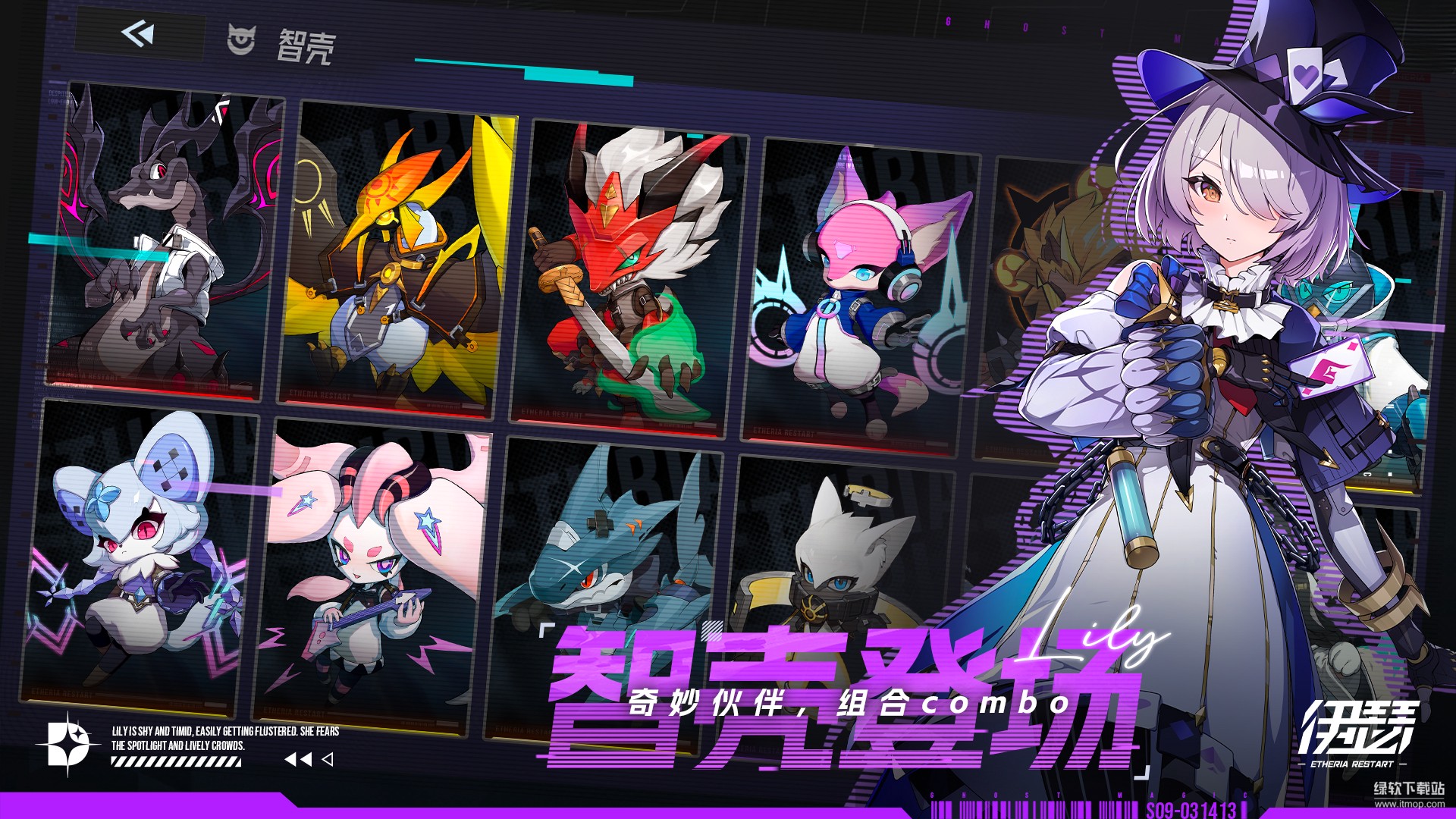 伊瑟最新版下载 0.8.02