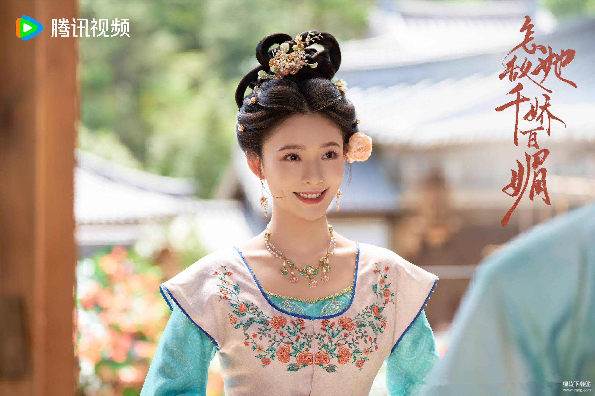 《怎敌她千娇百媚 》​林允、方逸伦主演 2025古装爱情剧 全26集 4K超清下载  2