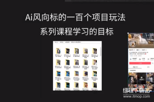AI视频制作全攻略：零基础入门到精通实战教程