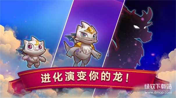 合成龙免费内购版下载 V12.6.1 2