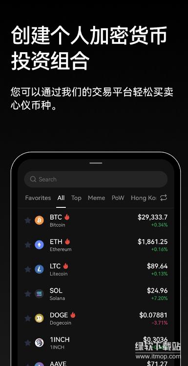 OKX交易所官网app2025最新版下载 v6.124.0 2