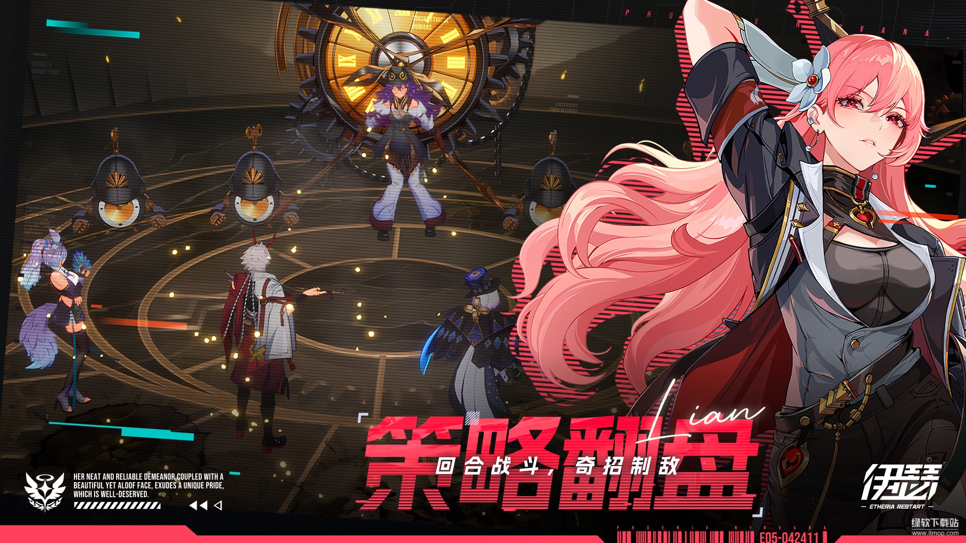 伊瑟最新版下载 0.8.03