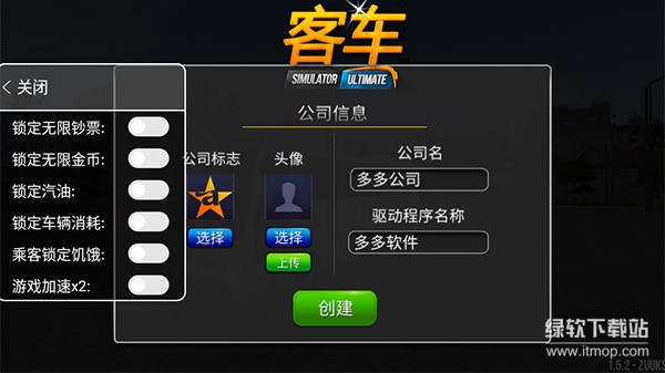 公交车模拟器无限钞票版下载 V2.1.2 0