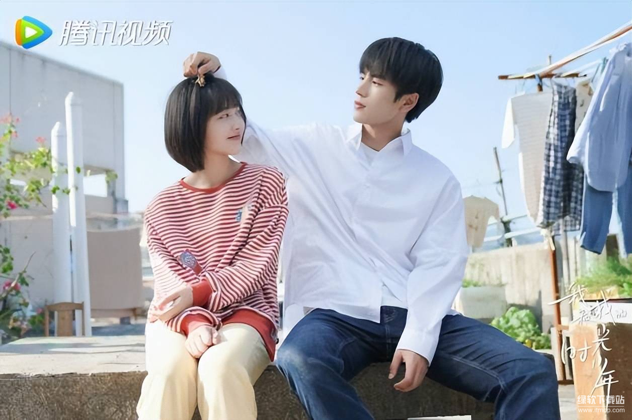 张凌赫徐若晗《爱你》全28集 4K未删减版｜2025治愈系中医爱情剧下载  0