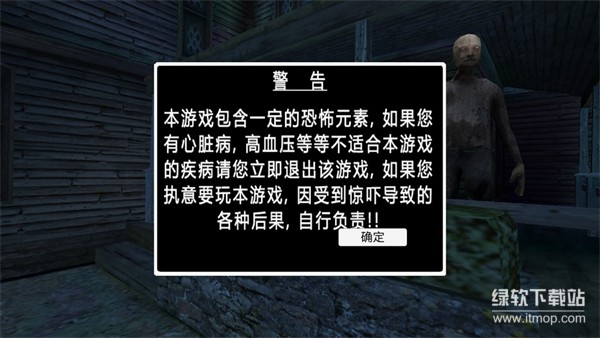 奶奶3无敌版下载 V1.0 4