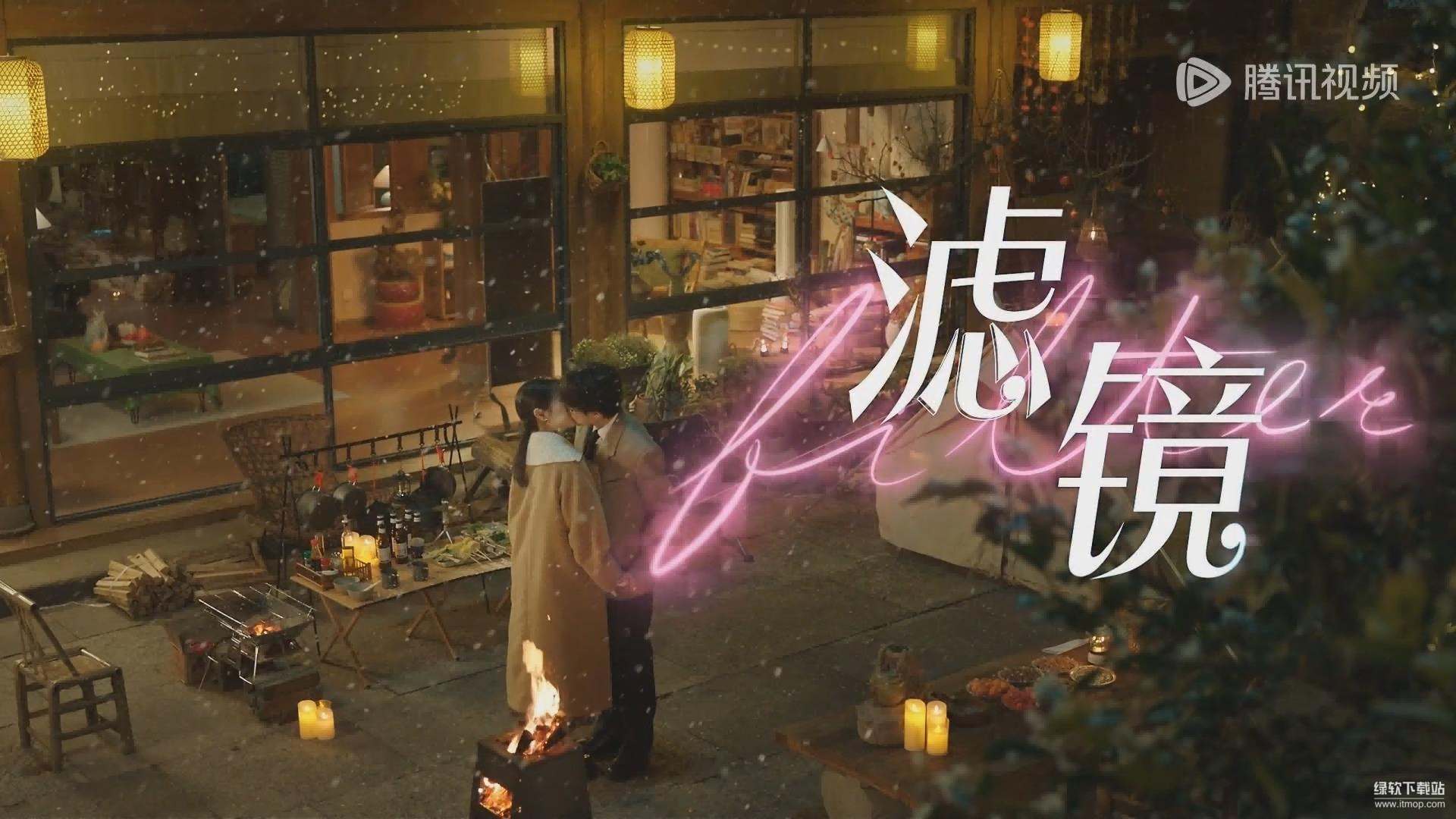 《滤镜》檀健次李兰迪主演 2025国产科幻爱情喜剧 全32集 4K高清国语中字下载  0