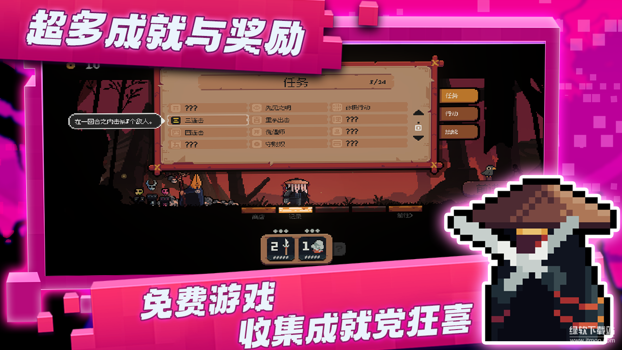 将军对决最新版下载 1.0.1.6 4