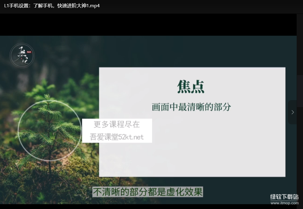 短视频创作核心课：零基础爆款制作指南下载  1