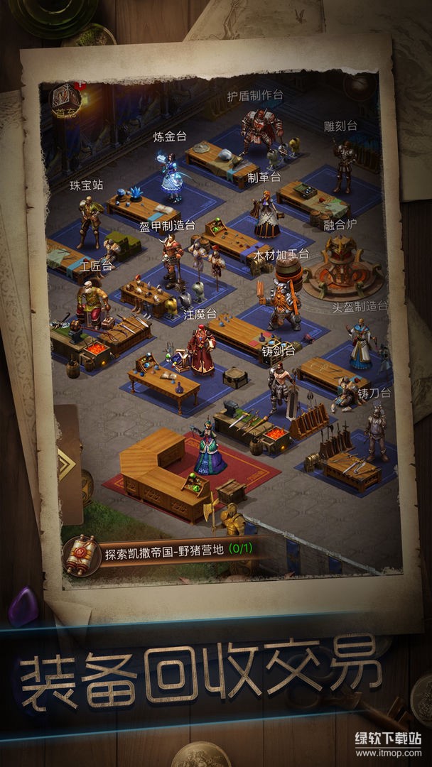 暗黑冒险者免费内购版下载 V1.1 3