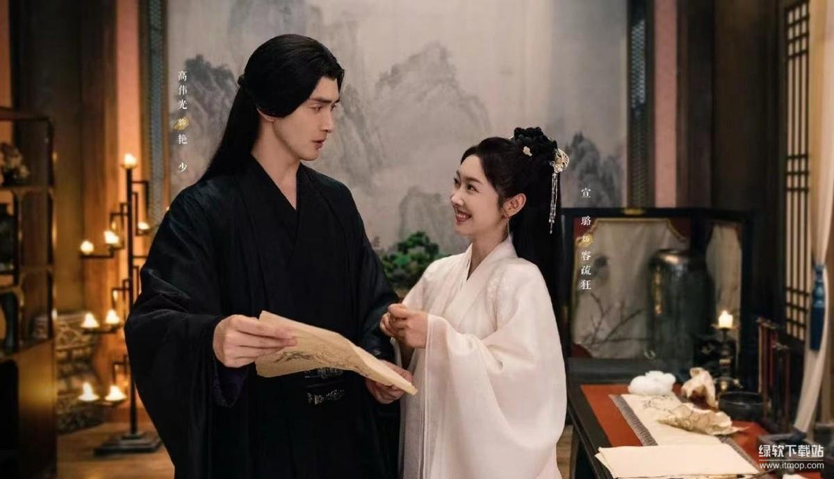 《只此江湖梦》全24集 高伟光×宣璐主演[4K高清/国语中字]古装轻喜剧资源​下载下载  3