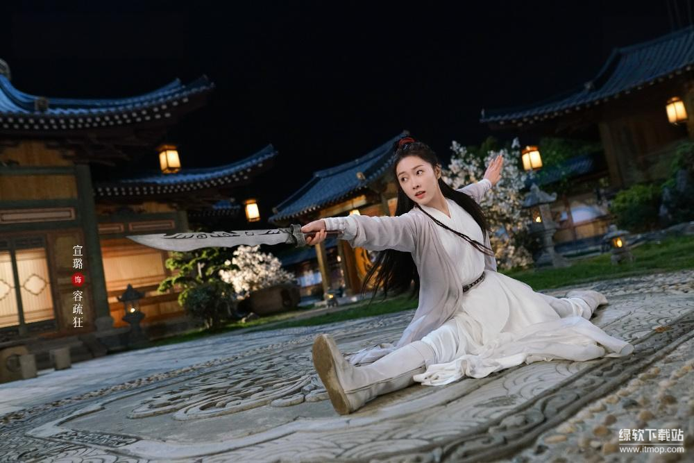 《只此江湖梦》全24集 高伟光×宣璐主演[4K高清/国语中字]古装轻喜剧资源​下载下载  2
