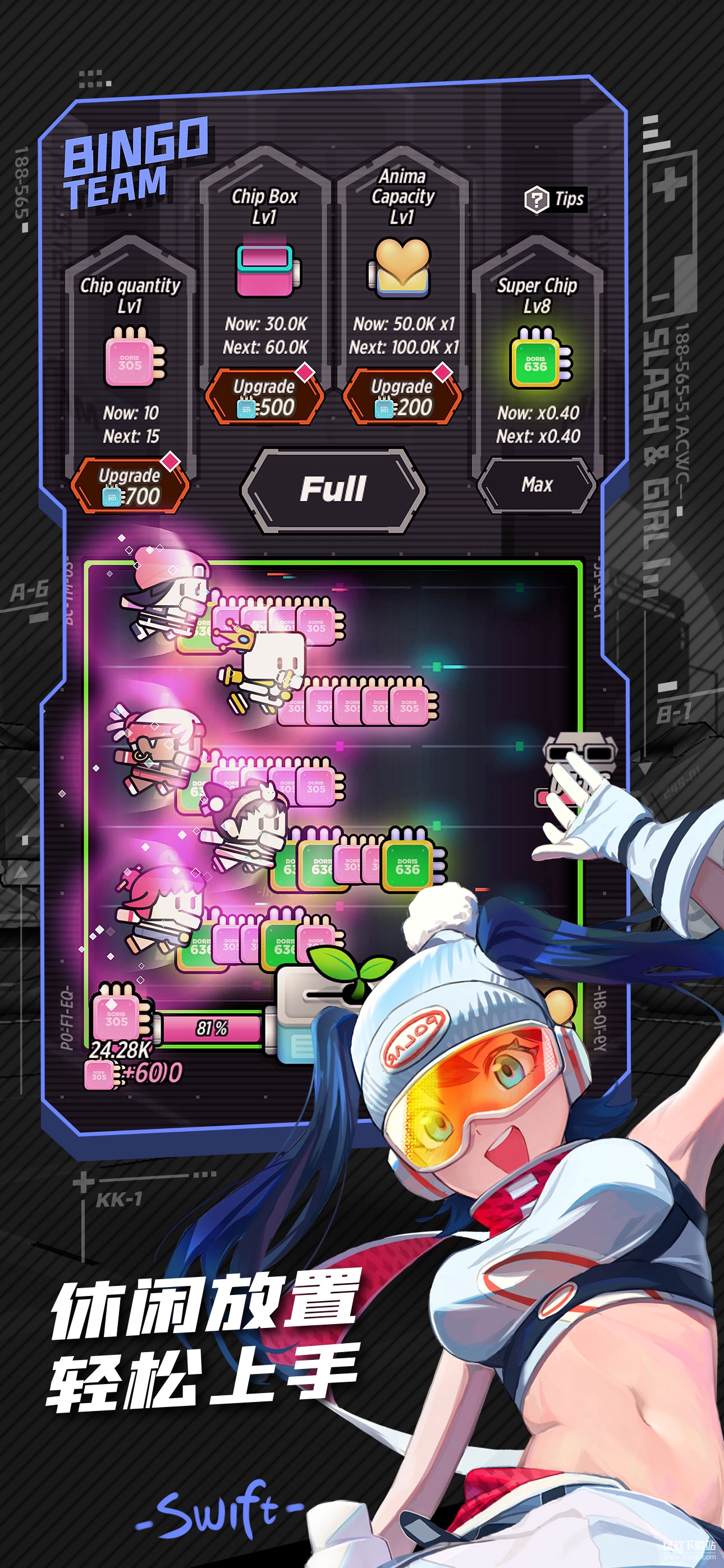 战斗少女跑酷最新版下载 8.5.0000000 5