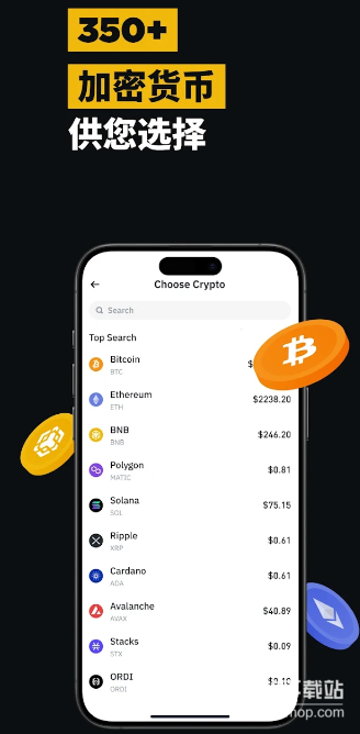 Binance交易所官方app中文版下载 v2.101.8 2