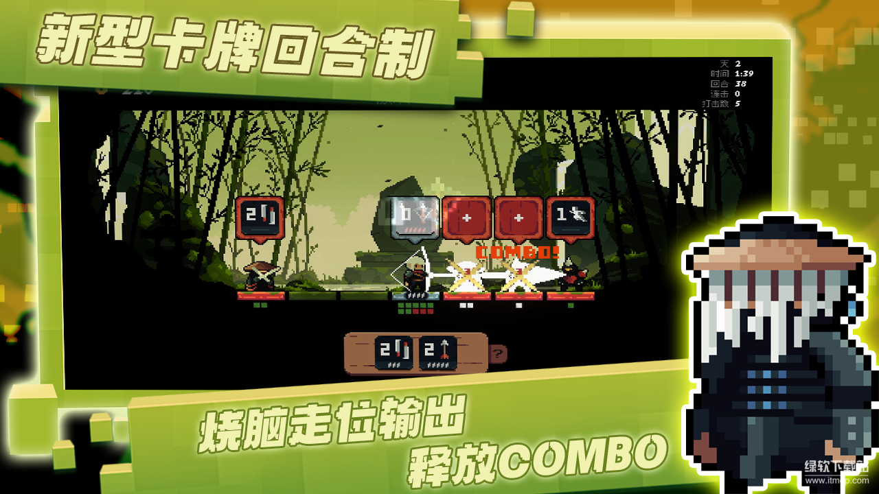 将军对决最新版下载 1.0.1.6 1