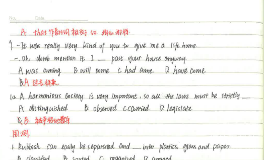 衡水中学学霸笔记：小初高全套学习资料合集（含小学/初中/高中）下载  3