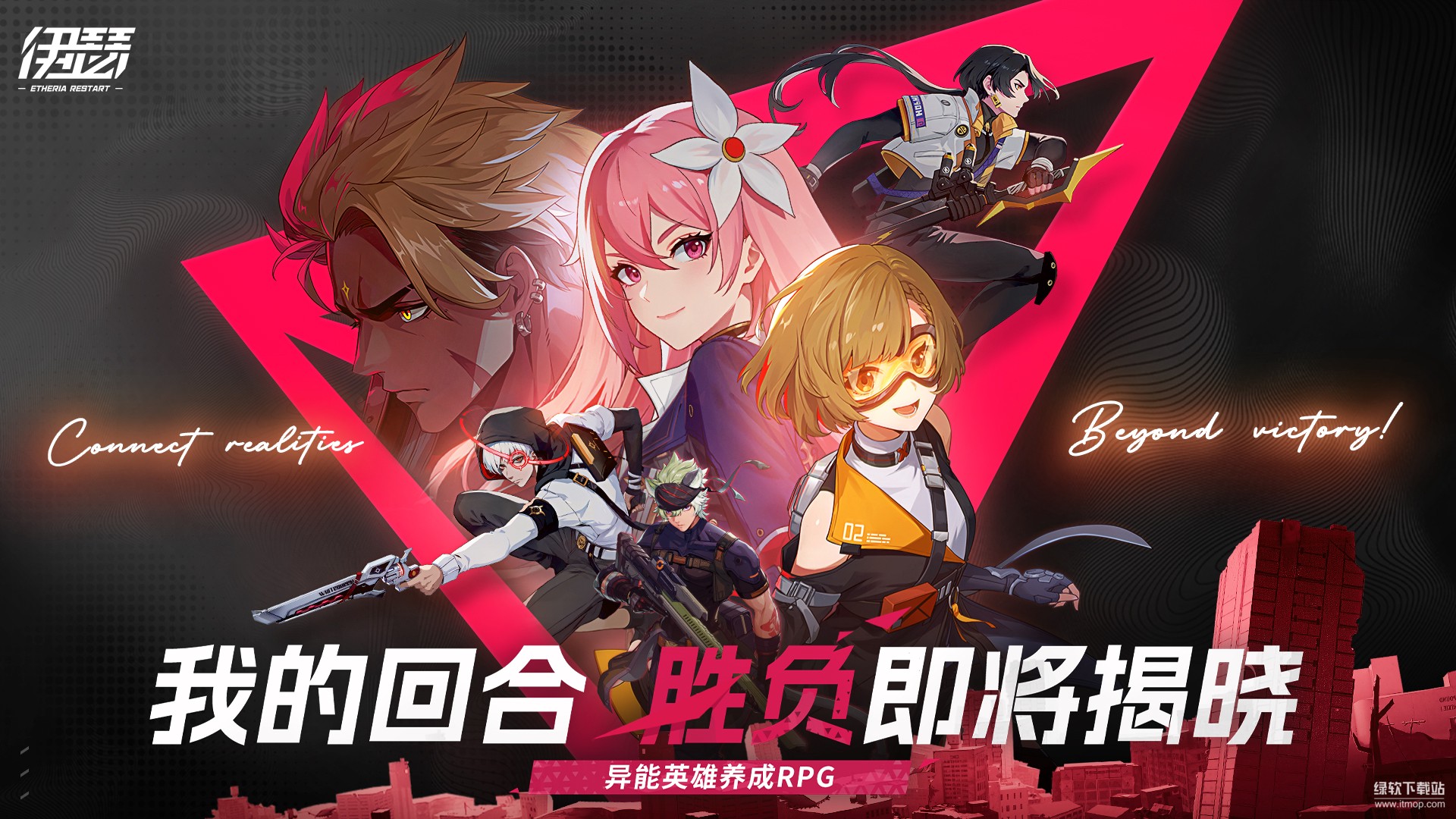 伊瑟最新版下载 0.8.00