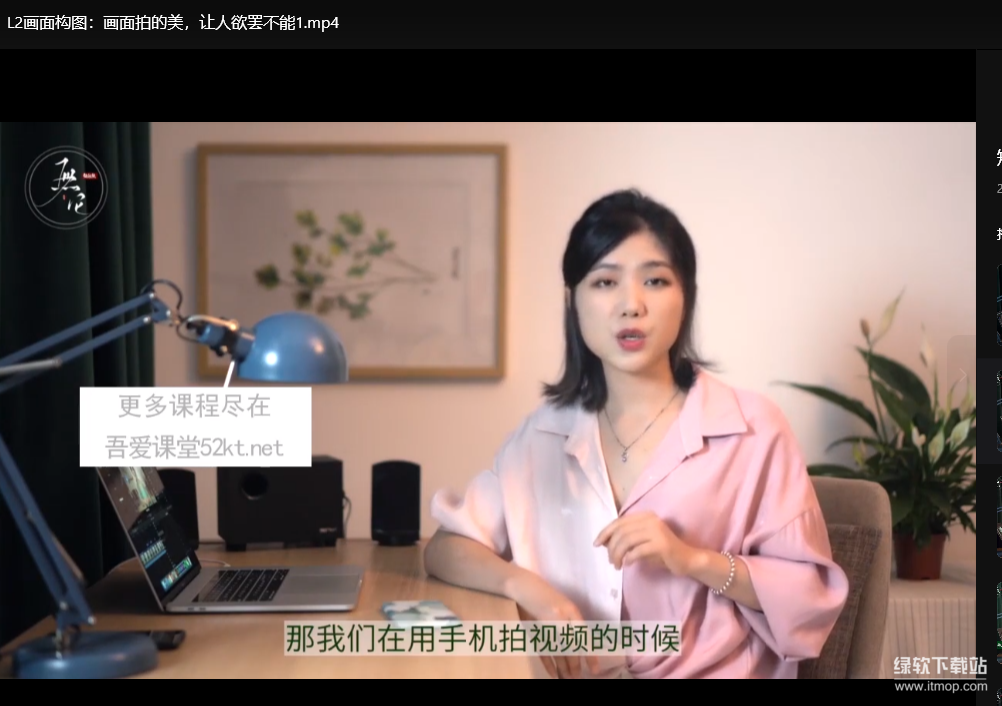 短视频创作核心课：零基础爆款制作指南下载  3