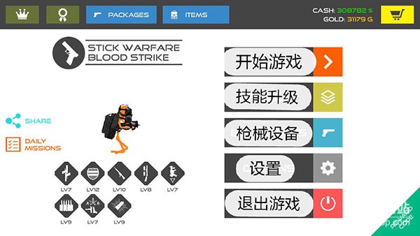 火柴人战争鲜血打击送大量货币版下载 V12.7.1 3