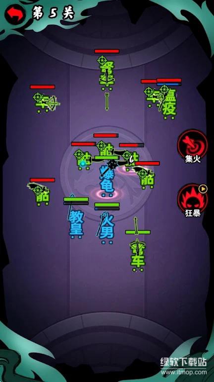 文字英雄帖免广告版下载 V1.0 3