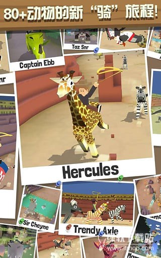 疯狂动物园无限金币版下载 V4.11.0 4