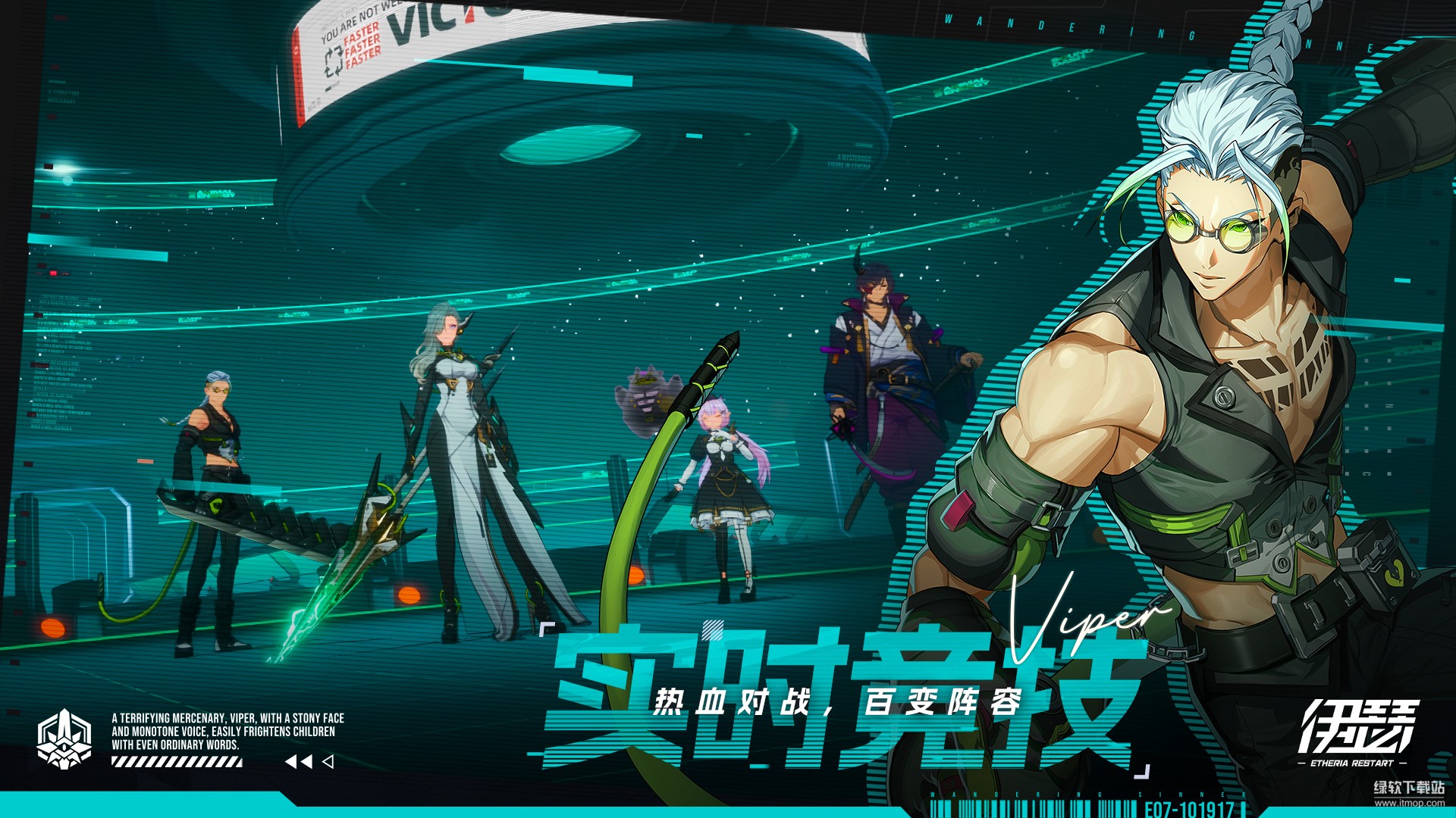 伊瑟最新版下载 0.8.04