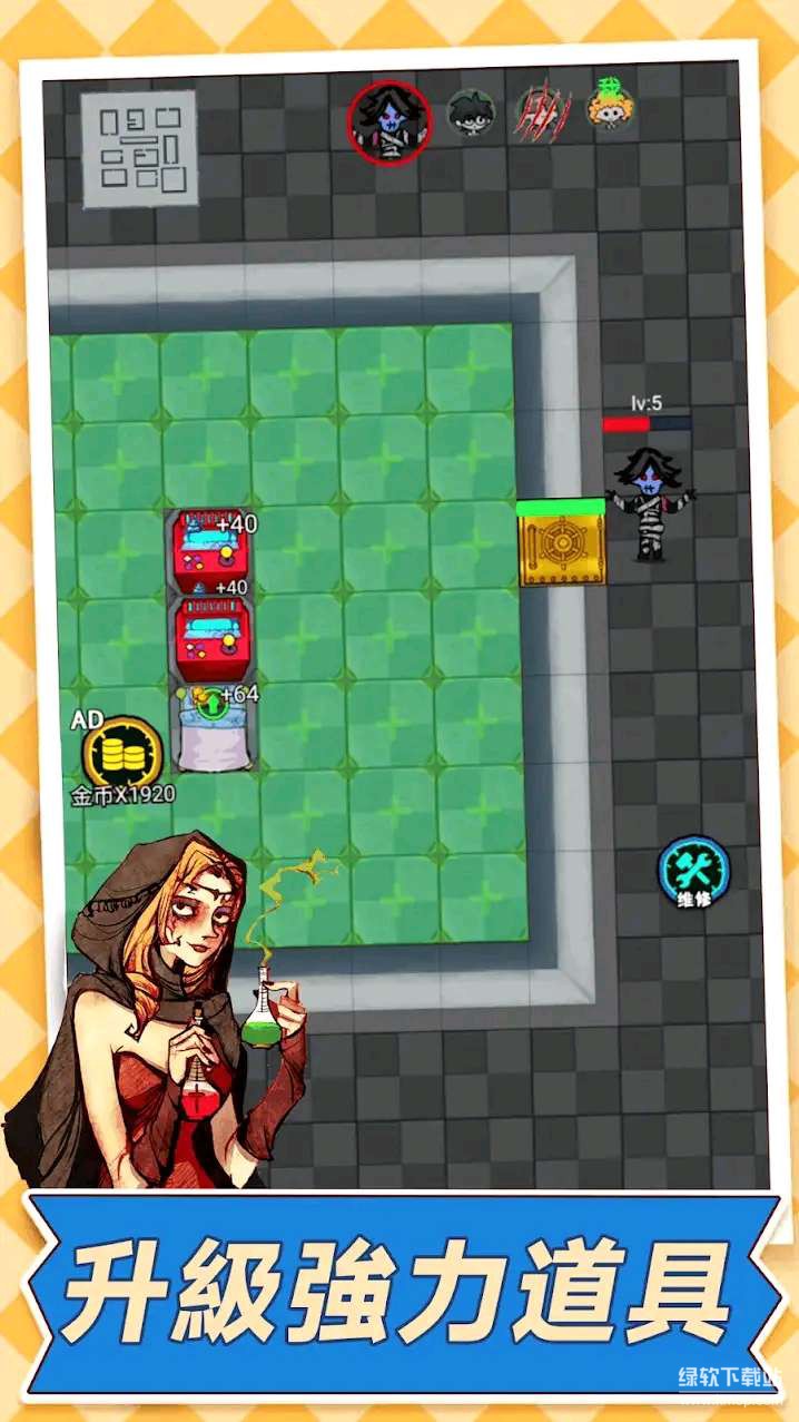 梦魇大作战免广告版下载 V1.0 2