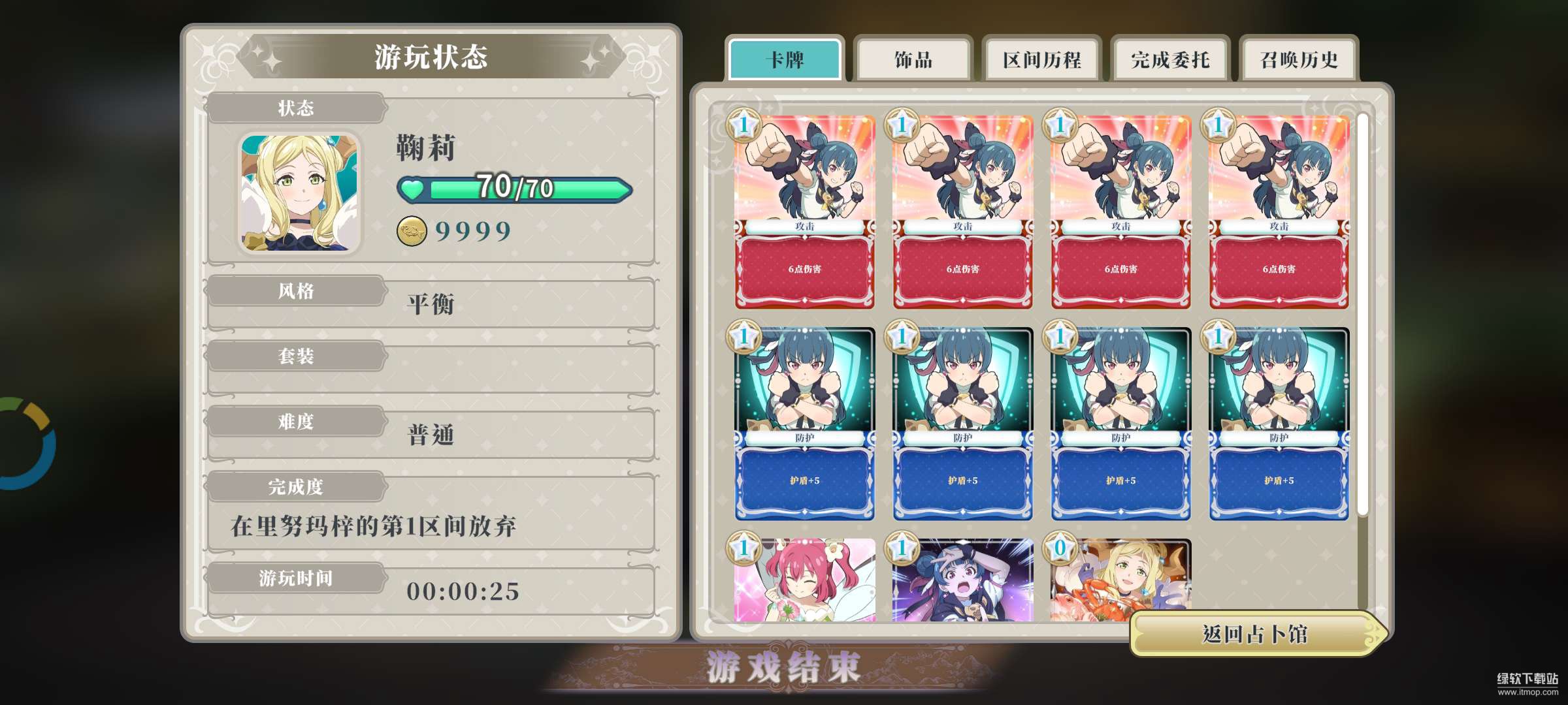 幻日夜羽无限金币版下载 V1.0.1 1