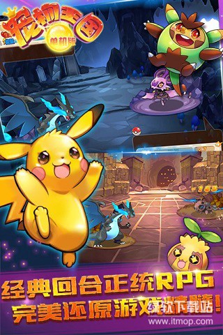 宠物王国无限资源版下载 V1.4.5 1