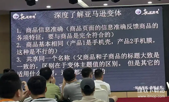 亚马逊FBA精品陪跑课程：线下实操培训，从0到1打造爆款下载  1