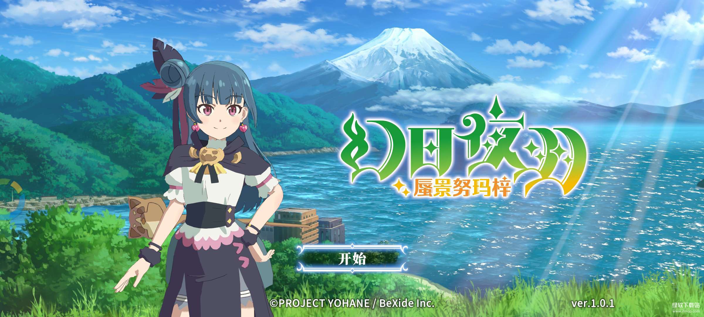 幻日夜羽无限金币版下载 V1.0.1 0