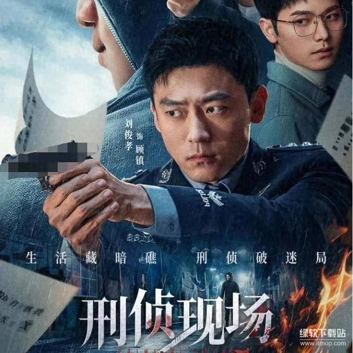 ​​《刑侦现场》全18集 国语中字 [刘俊孝×骆明劼主演 2025刑侦剧] 4K超清​
