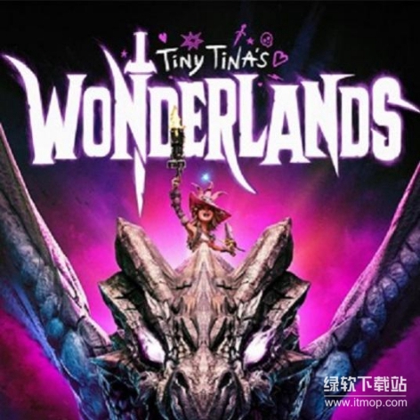 小缇娜的奇幻之地破解版：Tiny Tinas Wonderlands全DLC中文免安装