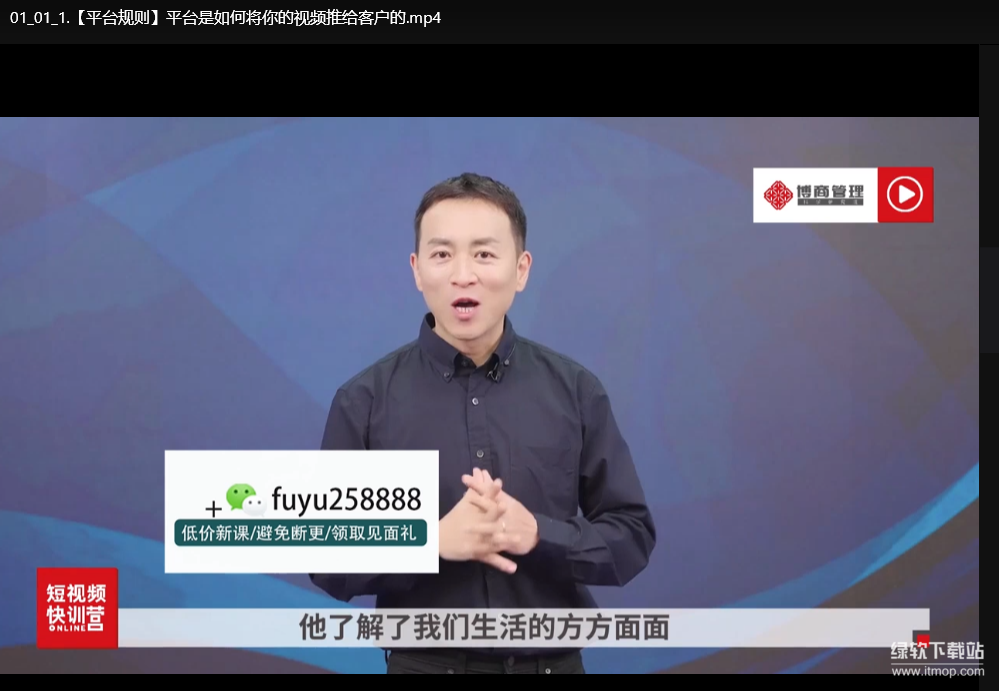 AI短视频获客实战训练营：剪辑课从入门到精通下载 1