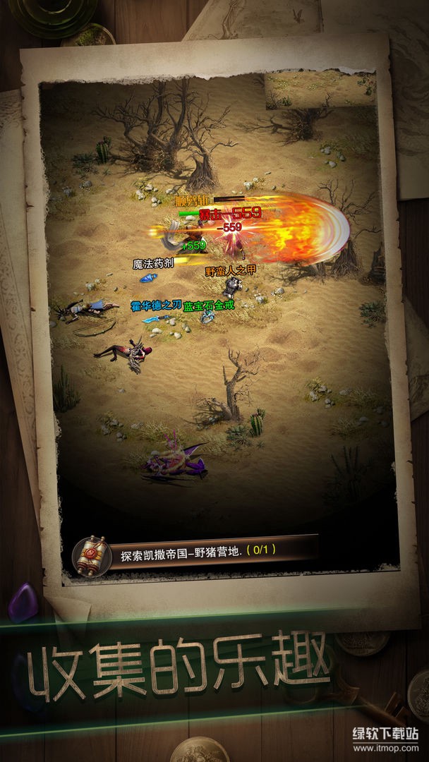 暗黑冒险者免费内购版下载 V1.1 0